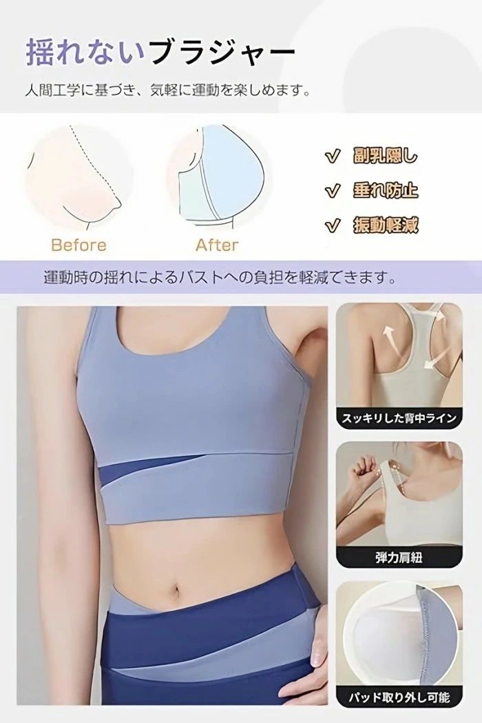 【送料無料】ヨガウェア レディース スポーツウェア【ハイウエスト・吸汗速乾・通...