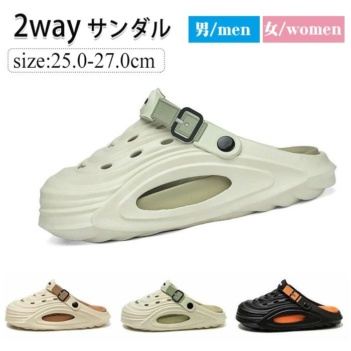 商品仕様 人間工学に基づいたアーチサポートで、足への負担を軽減し、歩行がスムーズになり、疲れにくい 全体にEVA素材を使用しているので蒸れにくい、通気防臭を実現！ 軽い履き心地と快適なクッション性を実現！空気と水が通り抜けるポートがあり、速乾性抜群！フィット感を高める調整可能なストラップ付き。 スリッパとサンダルの両用デザイン、軽量で通気性バツグン！自宅・オフィス・社内で履き替え用・雨の日・お散歩・お買い物・旅行・海・川・ベランダ・庭仕事に適用。 素材 EVA カラー ブラック、ベージュ、グリーン サイズ 40-41(内寸25-25.5cm) 42-43(内寸26-26.5cm) 44-45(内寸27-27.5cm) セット内容 シューズ 原産国 中国 注意事項 ※お客様のモニター環境により実物の色合いと若干お色目が異なる場合がございます。 ※商品生地、色合い、コサージュやその他装飾部品の色やデザイン等、生産時期によって、差異が生じます。 そのため、同じ商品を複数点ご購入の場合、場合によって色、コサージュのデザイン等差異がでる場合がございます。ご了承ください。 ※着用?保管頂きます際には他のものとの摩擦などにより色移りや傷になる場合が 御座いますのでご注意ください。