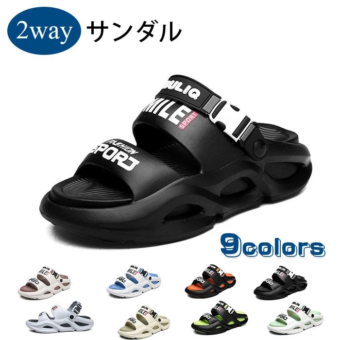 【送料無料】メンズ 厚底2wayサンダル 男女兼用 調整可能バックル レディース スリッパサンダル メンズ..