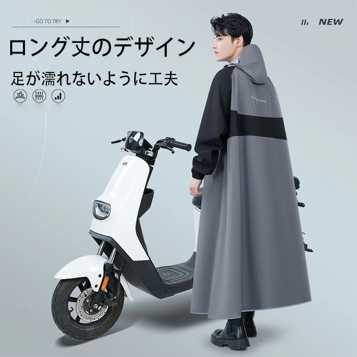 【送料無料】レインコート レインポンチョ 自転車 レインコート 自転車 ロング丈 男女兼用 レディース メンズ レインコート 防風防水 10000mm耐水圧 超防水 防雨梅雨対策 原付ポンチョ リュッ