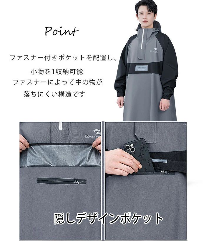 【送料無料】レインコート レインポンチョ 自転車 レインコート 自転車 ロング丈 男女兼用 レディース メンズ レインコート 防風防水 10000mm耐水圧 超防水 防雨梅雨対策 原付ポンチョ リュッ