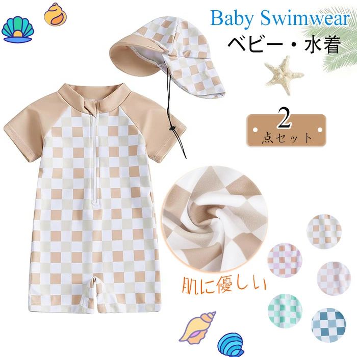 【送料無料】ベビー水着 ワンピース 半袖 男の子 女の子 ラッシュガード 帽子付き ロンパース 子供 スイムウェア チェック柄 UVカット 日焼け防止 プール 水遊び 海水浴 肌に優しいい 赤ち?