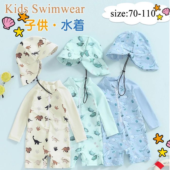 商品仕様 【セット内容】水着*1+帽子*1 【高品質素材】男児と女児用スイムウェアはポリエステルと弾性繊維の良質な生地を採用しており、速乾性と通気性に優れ、柔らかくて肌に優しくて、赤ちゃんが快適に着用できます。 【日焼け防止】ベビー用長袖水着はサンバイザーを組み合わせ、赤ちゃんの肌を紫外線から保護することもでき、可愛くて実用的で、夏にぴったりです。 【デザイン】キッズ水着はフロントファスナーのデザインで、着脱しやすいです。帽子のあごひもは調節可能です。 【適用の場合】保育園、幼児園、ビーチ、プール、海水浴、水遊び、水泳レッスンなどの場合に大活躍！ 素材 ポリエステル カラー ブルー、ホワイト、グリーン サイズ 70−110 セット内容 水着*帽子つき 原産国 中国 注意事項 ※お客様のモニター環境により実物の色合いと若干お色目が異なる場合がございます。 ※商品生地、色合い、コサージュやその他装飾部品の色やデザイン等、生産時期によって、差異が生じます。 そのため、同じ商品を複数点ご購入の場合、場合によって色、コサージュのデザイン等差異がでる場合がございます。ご了承ください。 ※着用?保管頂きます際には他のものとの摩擦などにより色移りや傷になる場合が 御座いますのでご注意ください。