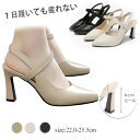 【送料無料】ハイヒール 6cmヒール パンプス レディース シューズ 通気 美脚 おしゃれ ビジネス カジュアル アンクル ストラップ ポインテッドトゥ PU サンダル ミュール 軽量 歩きやすい 通?