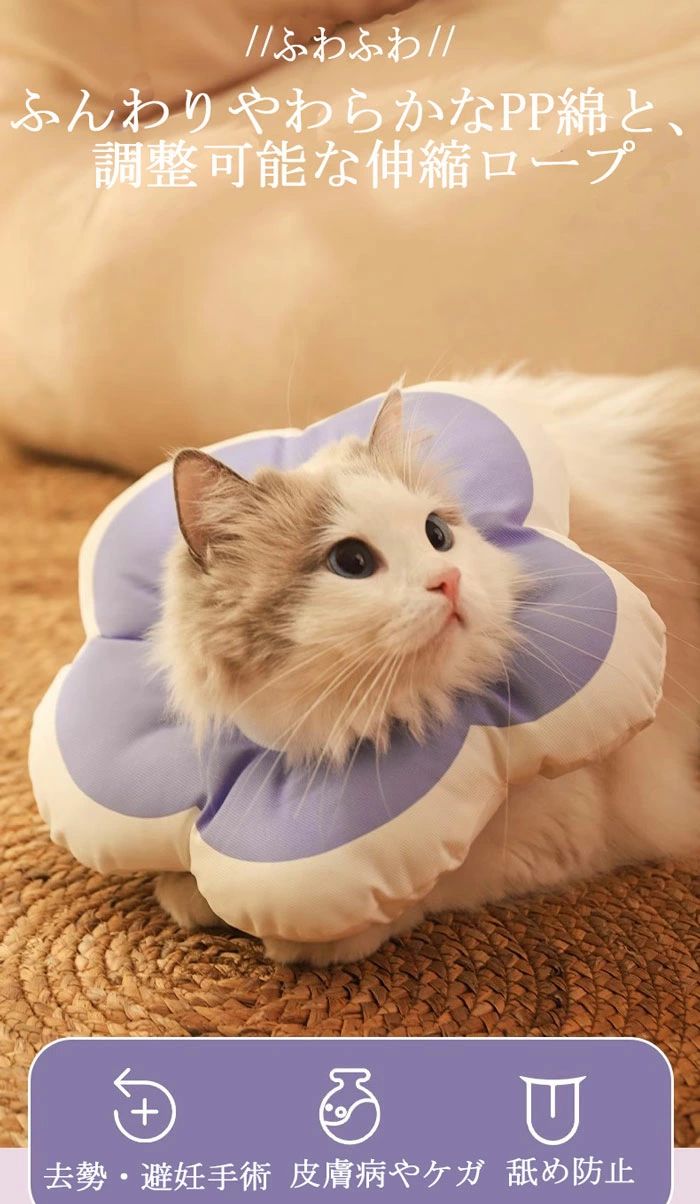 【送料無料】エリザベスカラー、犬・猫用、ソフト、防水、布製、軽量、ソフト、圧...