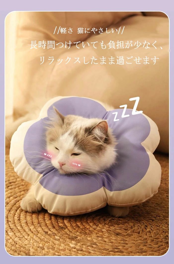 【送料無料】エリザベスカラー、犬・猫用、ソフト、防水、布製、軽量、ソフト、圧...