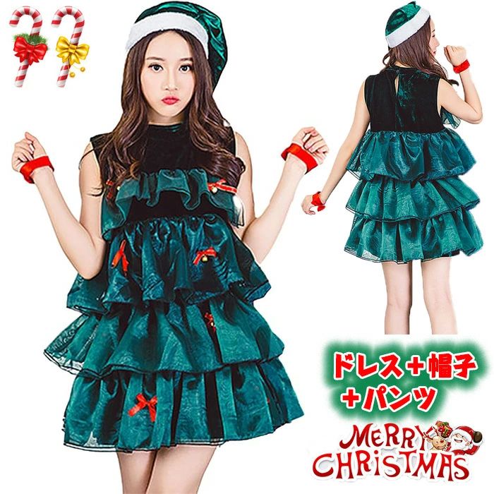 乐天商城 - 【送料無料】クリスマスツリー コスプレ セクシー 可愛い 仮装 ワンピース レディース パーティー イベント サンタ コスプレ クリスマスコスプレ 演出服 レディース 女性ワンピース クリス?