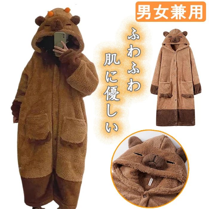 【送料無料】レディースパジャマ バスローブ ローブ 男女兼用 防寒 暖かい 肌に優しい長袖 通気性 部屋..