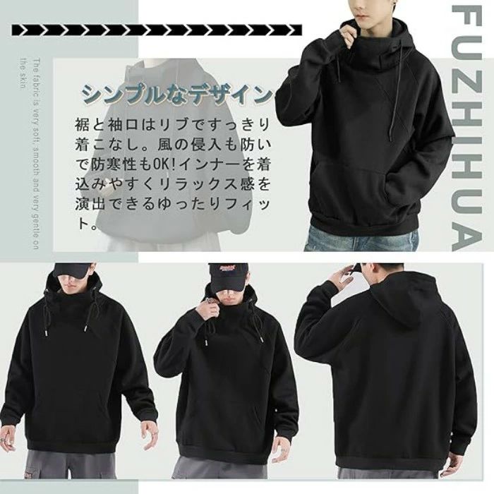 【送料無料】パーカー メンズ 秋服 トレーナー ゆったり フード付 プルオーバー スウェット 大きいサイズ 人気 長袖 無地 柔らかい肌触り 快適 おしゃれ ジャージ カジュアル ファッション ?