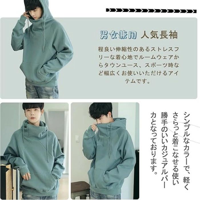 【送料無料】パーカー メンズ 秋服 トレーナー ゆったり フード付 プルオーバー スウェット 大きいサイズ 人気 長袖 無地 柔らかい肌触り 快適 おしゃれ ジャージ カジュアル ファッション ?