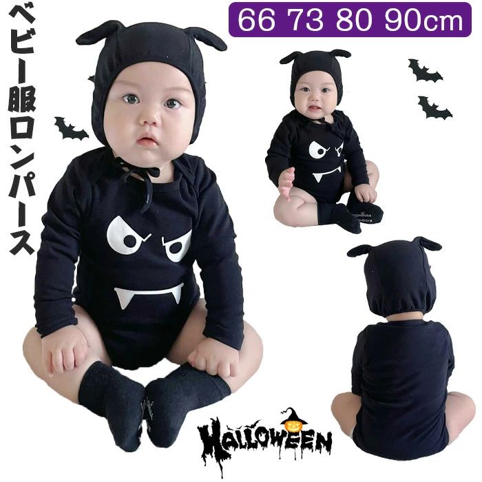 兒童看護用前開式襯衫 - 【送料無料】ハロウィン仮装 ベビー コウモリ ロンパース小悪魔 仮装 2点セット 帽子付き ベビー服 着ぐるみ ロンパース 衣装 子供 蝙蝠赤ちゃんコスチューム クリスマス 女の子 男の子 子?