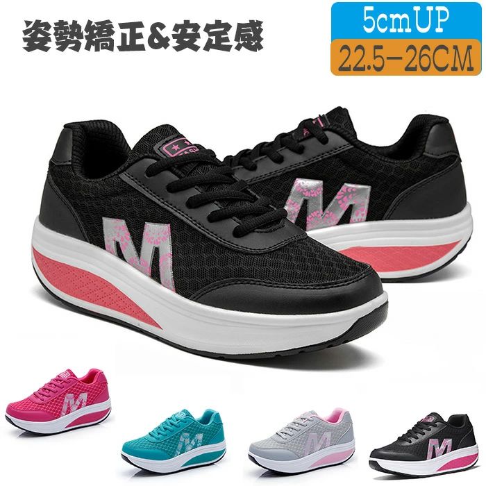 商品コード ts-shoes222 商品仕様 【通気性＆防滑＆耐摩耗性】アッパーは通気性あるの素材を採用、蒸れなくて、長時間歩いても、爽やかの心地をサポート。柔軟な軽便なゴムの靴底、防滑や防震機能付きの優れたクッション性があり、耐摩耗性は抜群。 【適しています】マジックテープ付きのデザイン、履き脱ぎやすい。普段使いはもちろん、ウォーキング、通勤、通学、ショッピングなど幅広くご利用いただけます。主婦のお散歩や買い物などで、スーパーやショッピングモールへお出かけの際に、着用されることがオススメです。ナース、保育士、介護士、看護師など立ち時間が長い仕事をする人もおすすめです。ウォーキングはもちろん、普段使いにもバッチリなデザインです。 素材 ゴム カラー ブラック、ブルー、グレー、ピンク サイズ 35(内寸22.5cm) 36(内寸23cm) 37(内寸23.5cm) 38(内寸24cm) 39(内寸24.5cm) 40(内寸25cm) 41(内寸25.5cm) 42(内寸26cm) セット内容 シューズ 原産国 中国 注意事項 ※お客様のモニター環境により実物の色合いと若干お色目が異なる場合がございます。 ※商品生地、色合い、コサージュやその他装飾部品の色やデザイン等、生産時期によって、差異が生じます。 そのため、同じ商品を複数点ご購入の場合、場合によって色、コサージュのデザイン等差異がでる場合がございます。ご了承ください。 ※着用?保管頂きます際には他のものとの摩擦などにより色移りや傷になる場合が 御座いますのでご注意ください。