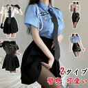 【送料無料】【期間限定・200円OFFクーポン】ハロウィン コスプレ仮装 大人 コスプレポリス コスプレ警察 コスプレ衣装 コスプレ仮装 セクシー 婦警 制服 クリスマス ハロウィン 大きいサイ?(3)