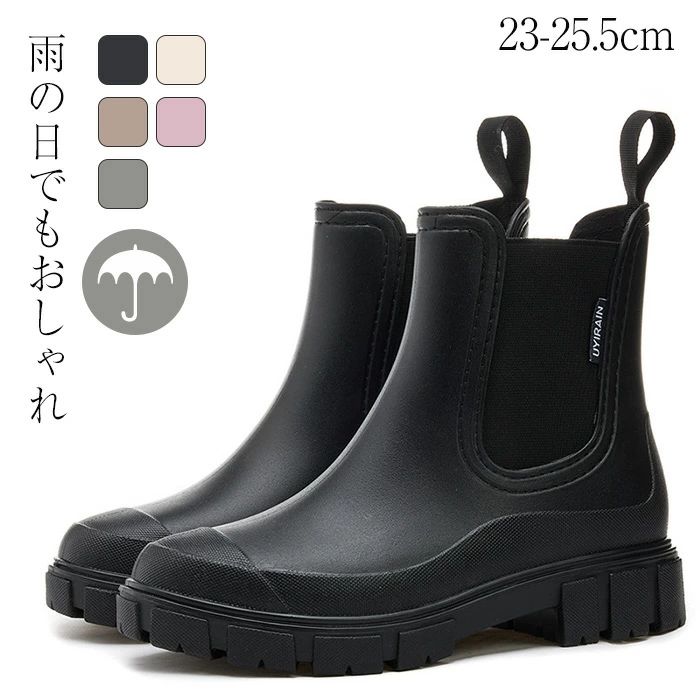 【送料無料】レインブーツ レインシューズ 長靴 厚底 防水シューズレディース メンズ 男女兼用 雨靴 おしゃれ 軽量 完全防水 歩きやすい 晴雨兼用 梅雨対策 釣り作業 履きやすい ガーデニ?