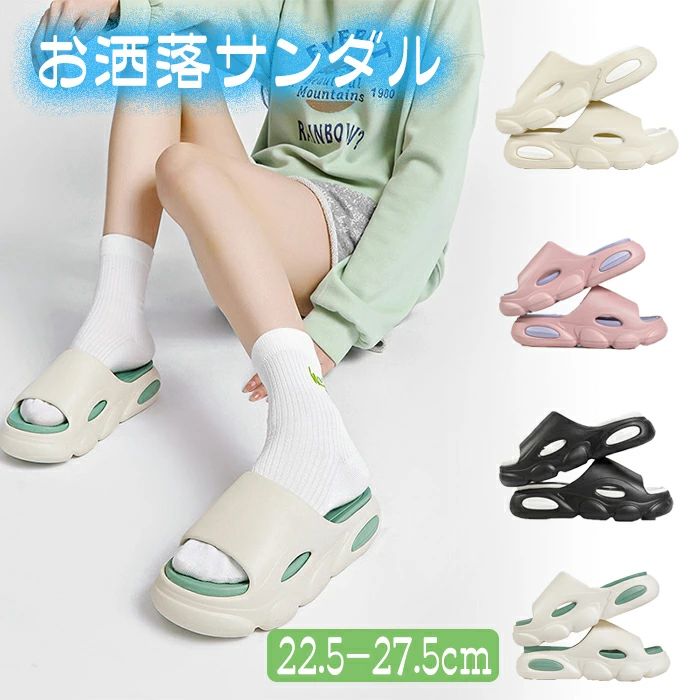 【送料無料】サンダル スリッパ レディース すべり止め 室内 外履きルームシューズカジュアル滑り止め安定感柔軟快適履き心地弾力性耐損耗性ノン臭い ベランダスリッパ 静音 室内 柔らか?