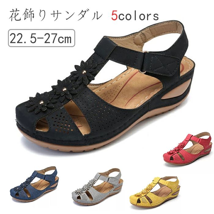【送料無料】婦人 サンダル グルカサンダル 女性 ウェッジミュール レディース サンダル 夏花飾り シニア エスニック 軽量 厚底 ラウンドトゥ 美脚効果 ビーチサンダル ファション 履きやす yoiyoi4141-10029751 よいよい パッケージ画像