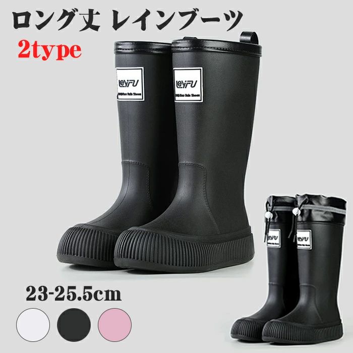 商品コード ts-qs-shoes111 商品仕様 【素材】PVC：雨水をしっかり弾き、足元をドライに保ちます。 【カラー】グリーン、ブラック、ピンク、ブラウン 【サイズ】23cm、23.5cm、24cm、24.5cm、25cm、25.5cm 【特徴】 歩きやすい：安定感があり、長時間履いても疲れにくい設計です。 防水性：PVC素材を使用しているので、雨の日でも足元が濡れる心配がありません。 晴雨兼用：雨の日だけでなく、普段にも違和感なく使えるデザインです。 【様々なシーンで】雨の日：通勤・通学、ショッピング、散歩など、様々なシーンで活躍できます。 ガーデニング：土で汚れても、水で洗い流せるので便利です。 アウトドア：キャンプやフェスなど、アウトドアシーンにも最適です。 レジャースポット：遊園地や動物園など、足元が濡れる可能性のある場所でも安心です。 素材 PVC カラー ホワイト、ブラック、ピンク サイズ 36(内寸23cm) 37(内寸23.5cm) 38(内寸24cm) 39(内寸24.5cm) 40(内寸25cm) 41(内寸25.5cm) セット内容 レインシューズ 原産国 中国 注意事項 ※お客様のモニター環境により実物の色合いと若干お色目が異なる場合がございます。 ※商品生地、色合い、コサージュやその他装飾部品の色やデザイン等、生産時期によって、差異が生じます。 そのため、同じ商品を複数点ご購入の場合、場合によって色、コサージュのデザイン等差異がでる場合がございます。ご了承ください。 ※着用?保管頂きます際には他のものとの摩擦などにより色移りや傷になる場合が 御座いますのでご注意ください。