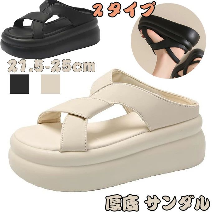 【送料無料】厚底 サンダル レディース 靴 軽量 おしゃれ 美脚 厚底 サンダル レディース リボン 歩きやすい 軽量 おしゃれ ビーチサンダル 7CM 夏 ファッション オープントゥ サンダル レデ?