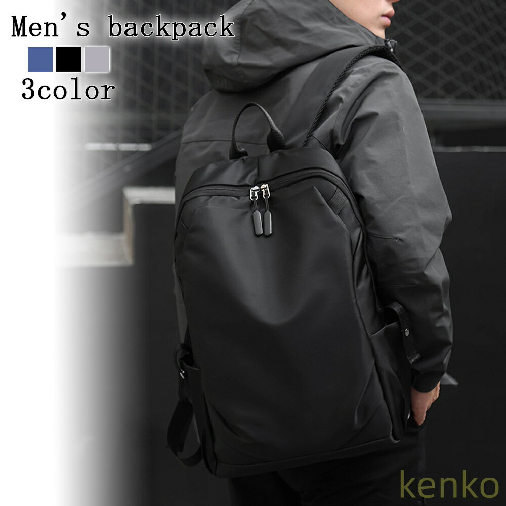 【送料無料】リュック メンズ メンズバックパック 冬 スポーツ 撥水 40L PC 40代 アウトドア 小さめ ビジネスバッグ 大容量 10代 パソコン ブランド おしゃれ 秋 春 カジュアル リュックサック ?