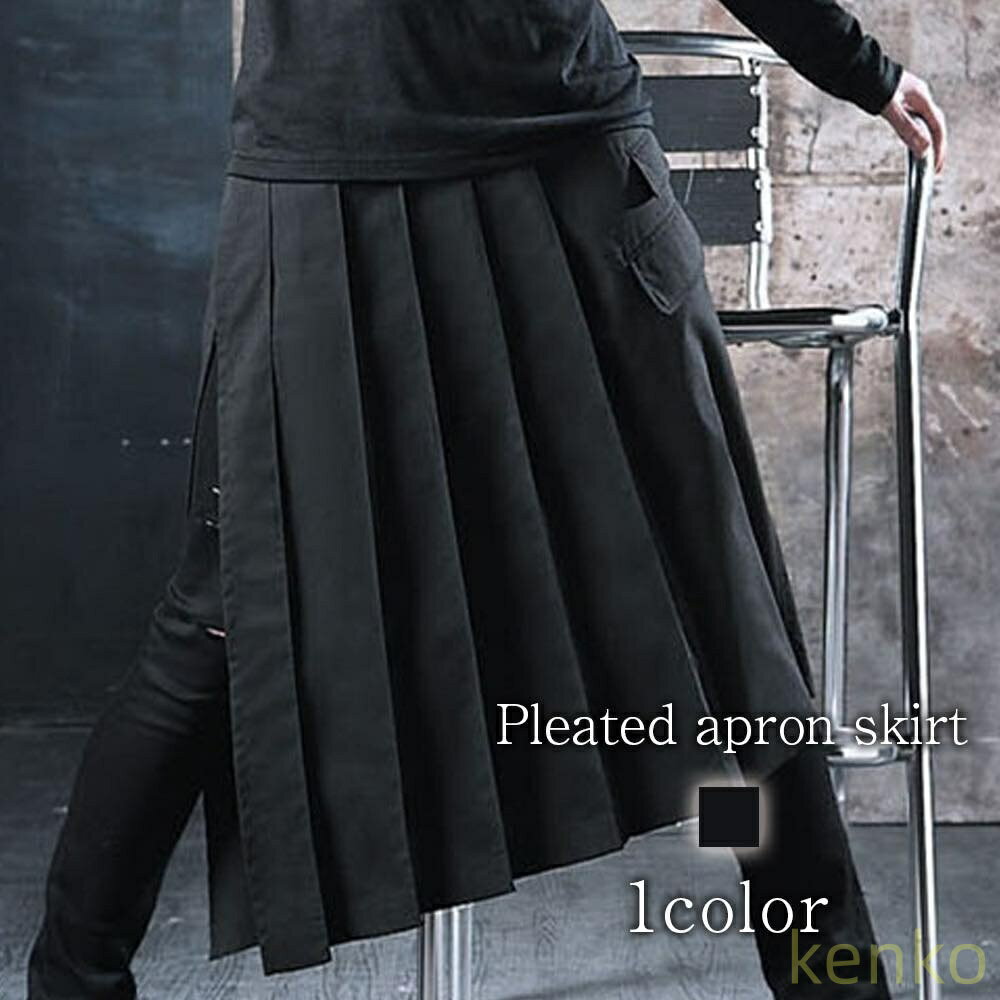 【送料無料】ワイドパンツ メンズ プリーツエプロンスカート コーデ ワイド 大きいサイズ 高身長 デニムワイド パンツ 春 イージーパンツ 秋 サルエルパンツ ガウチョパンツ ブランド 夏 あ