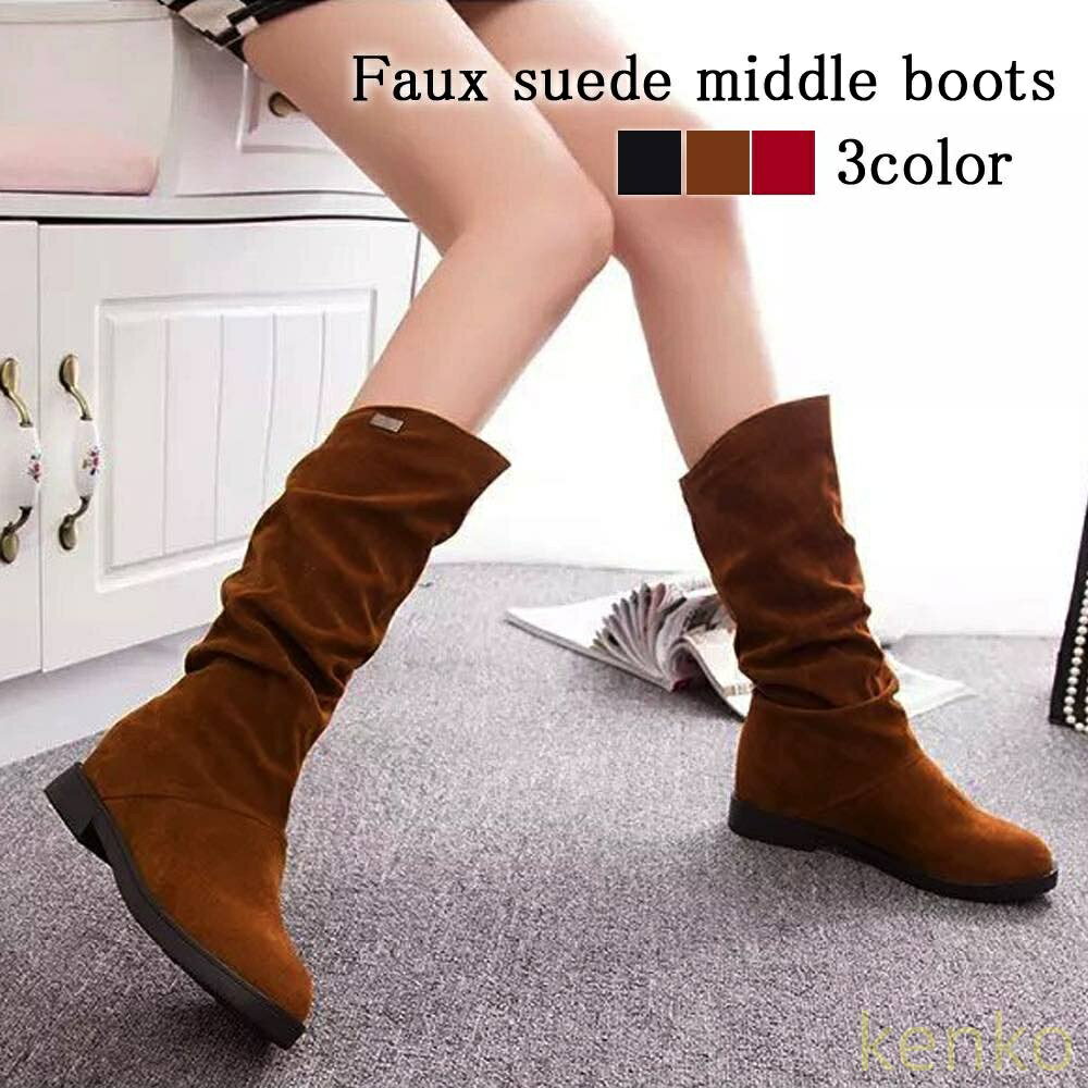 【送料無料】ロングブーツ レディース フェイクスエードミドルブーツ 防寒 歩きやすい 秋 大きいサイズ 防水 ぺたんこ 暖かい レザー ジョッキーブーツ 春 ショートブーツ ムートンブーツ ?