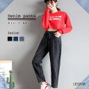 【送料無料】ジーンズ レディース ゆったりデニム ファッション ゴム スキニーデニム 冬 スキニーパンツ ストレート ワイドパンツ 夏 春 ジーパン ダメージ 50代 デニム 伸縮 デニムパンツ ?
