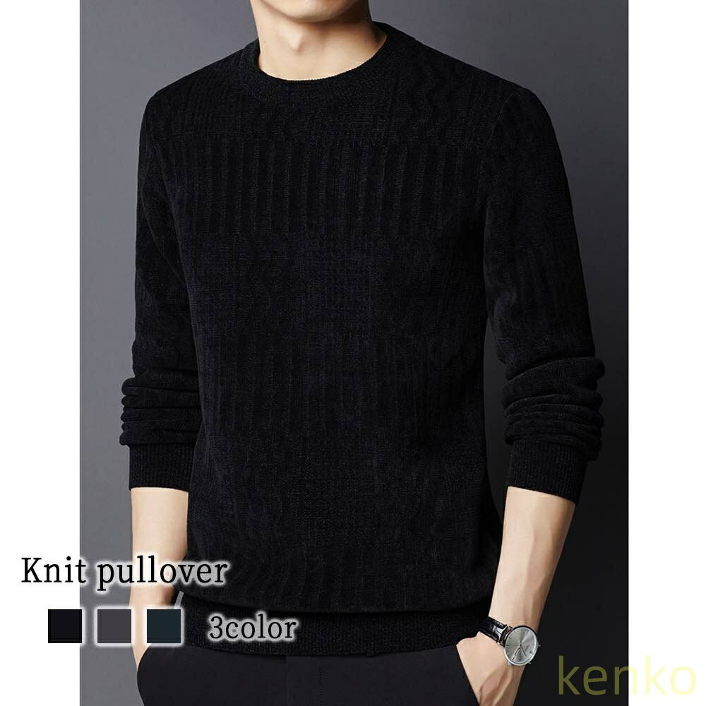 【送料無料】セーター メンズ ニットプルオーバー ノルディック Vネック タートルネック シニア ニット 春 ゴルフ ブランド ハイネック サイズ トレーナー クルーネック おしゃれ 洗える リ?