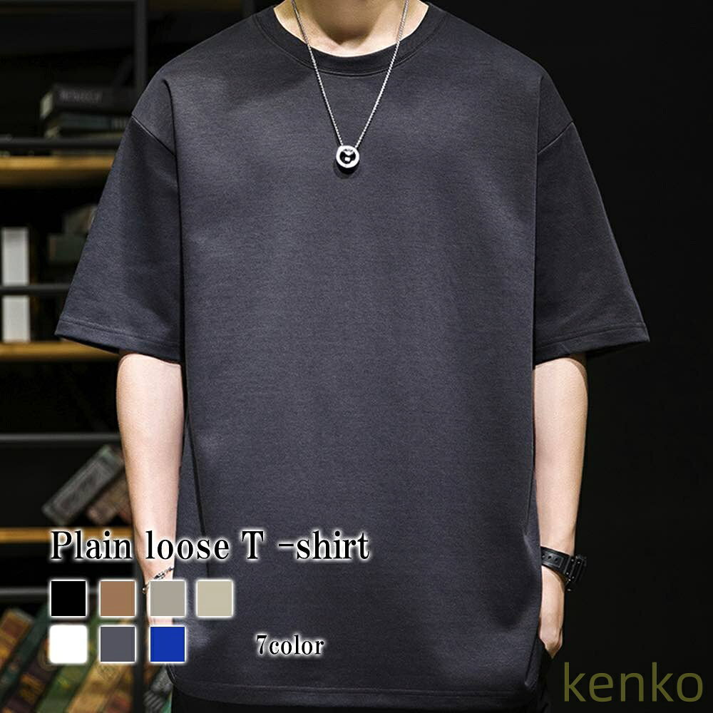 乐天商城 - 【送料無料】Tシャツ メンズ 無地ルーズTシャツ 涼しい カジュアル 半袖 7分袖 ブランド ティーシャツ シャツ 人気 春 ジャケット 綿 おしゃれ オシャレ ゆったり ワッフル ロング おすすめ ?