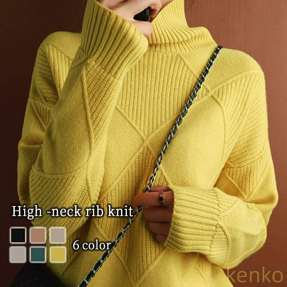 Turtleneck - 【送料無料】セーター レディース ハイネックリブニット かわいい ブランド クルーネック 洗える ニットセーター ゆる 春 人気 ケーブル編み ふわふわ 柄 黒 ノルディック ハイネック 長袖 ?