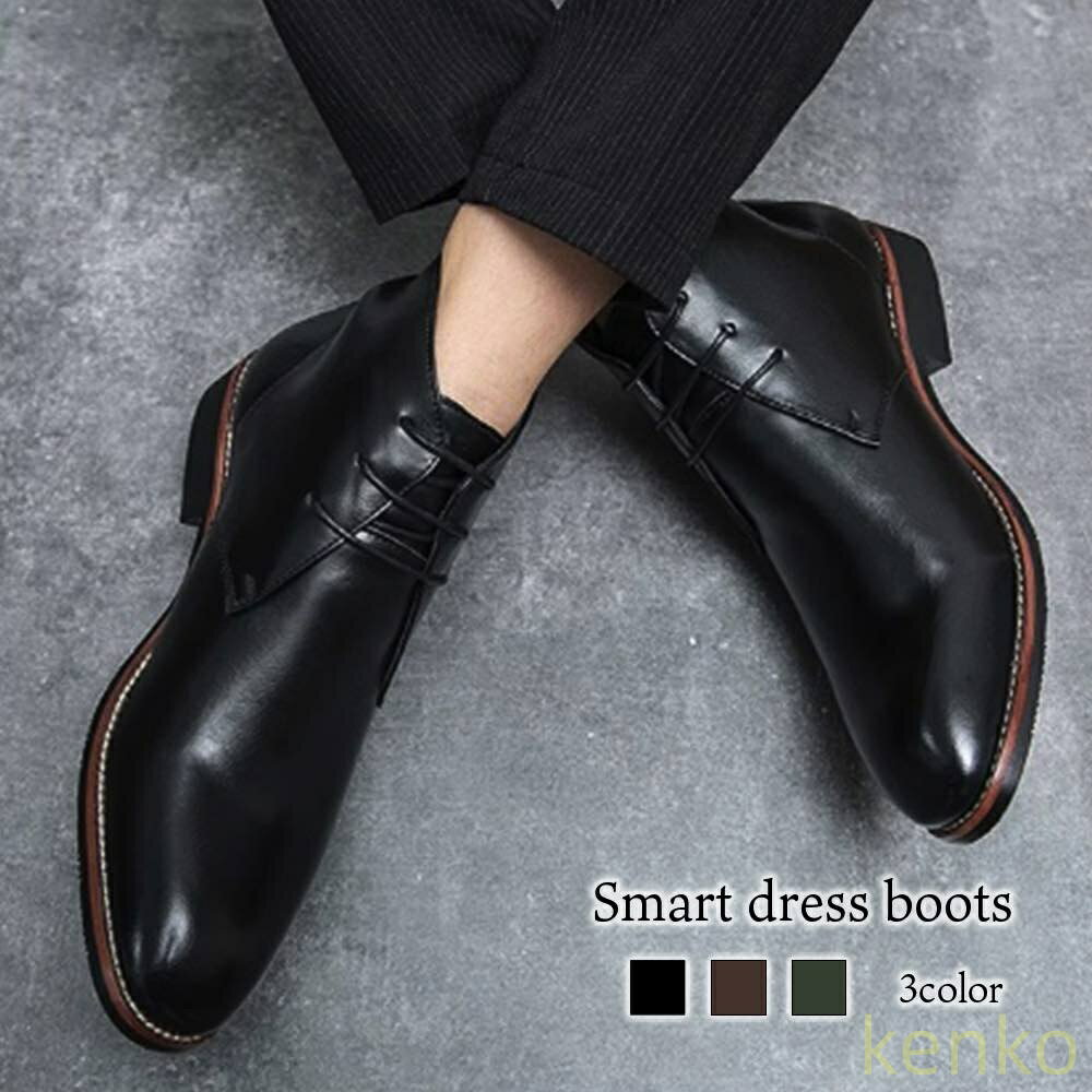 【送料無料】ビジネスシューズ メンズ スマートドレスブーツ ブランド レザー 軽量 夏 春 紳士靴 カジュアル 歩きやすい スニーカー 走れる ショートブーツ ストレートチップ ブーツ