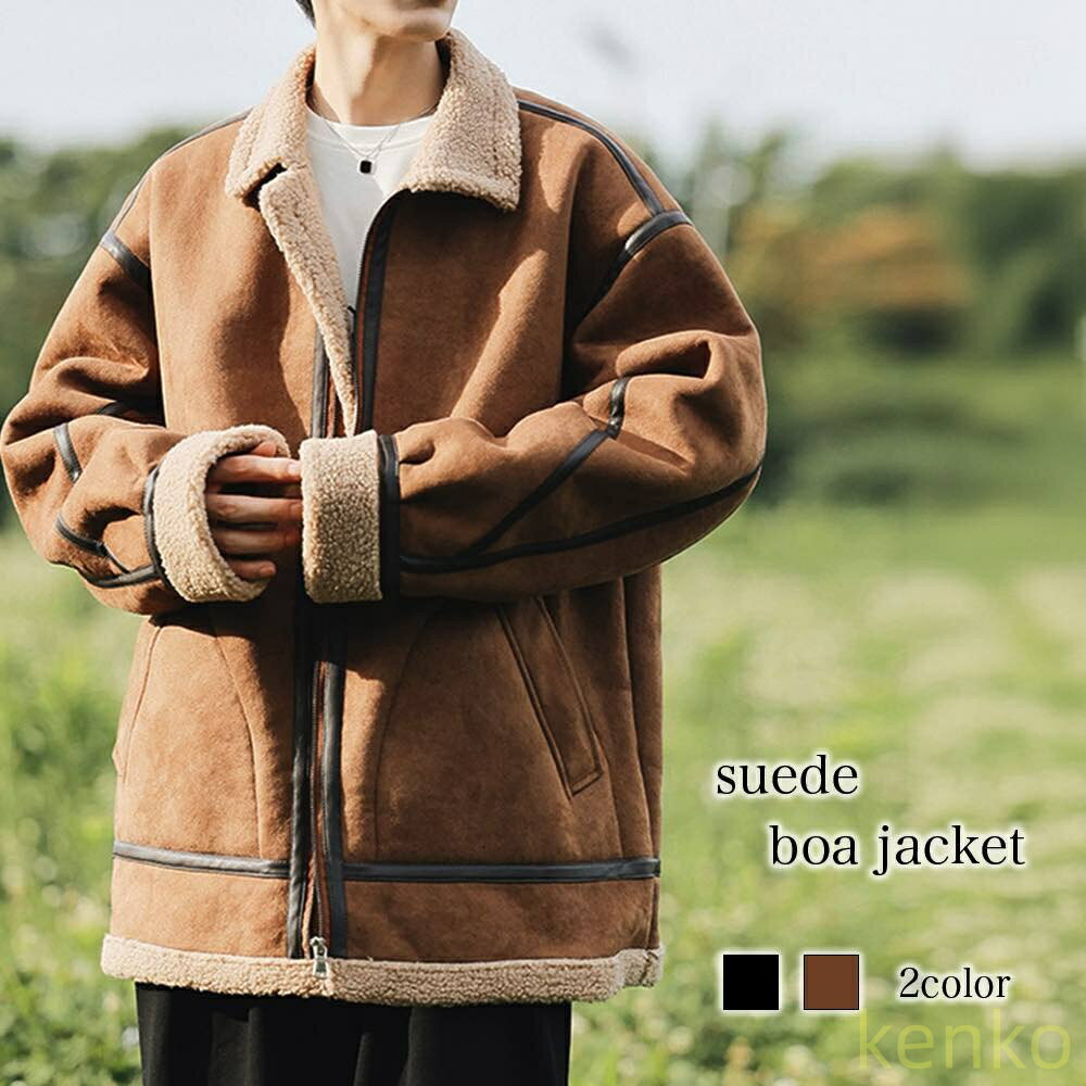 楽天市場】スエードボアランチコートの通販