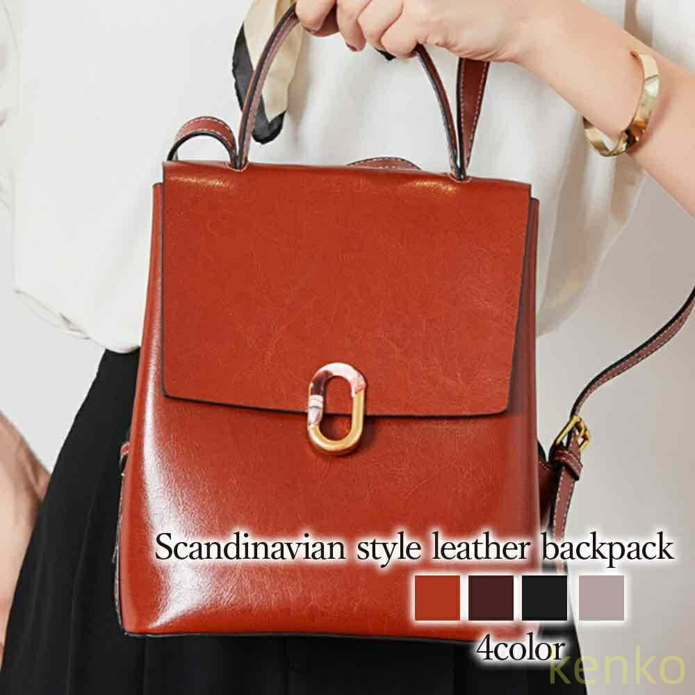 【送料無料】リュック レディース 北欧風レザーバックパック 人気 大人 レザー 軽量 革 四角 アウトドア 大容量 防水 撥水 本革 代 軽い パソコン PC 小さめ 40 夏 大きめ ブランド ノートPC お?