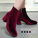 【送料無料】ブーツ レディース スエードショートブーツ 撥水 4E スニーカー 夏 フロント 軽い 軽量 滑らない 雨 ヒール 本革 防寒 レザー ウォーキング ロング 春 ミドル丈 きれいめ ショー?