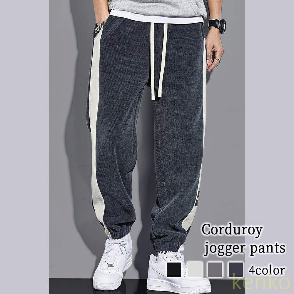 よいよいで買える「【送料無料】スウェットパンツ メンズ コーデュロイジョガーパンツ 厚手 ジャージ パンツ 春 ジョガーパンツ 人気 ストレート 秋 ゆったり 夏 カーゴパンツ おしゃれ スエットパンツ 高級 ?」の画像です。価格は8,460円になります。