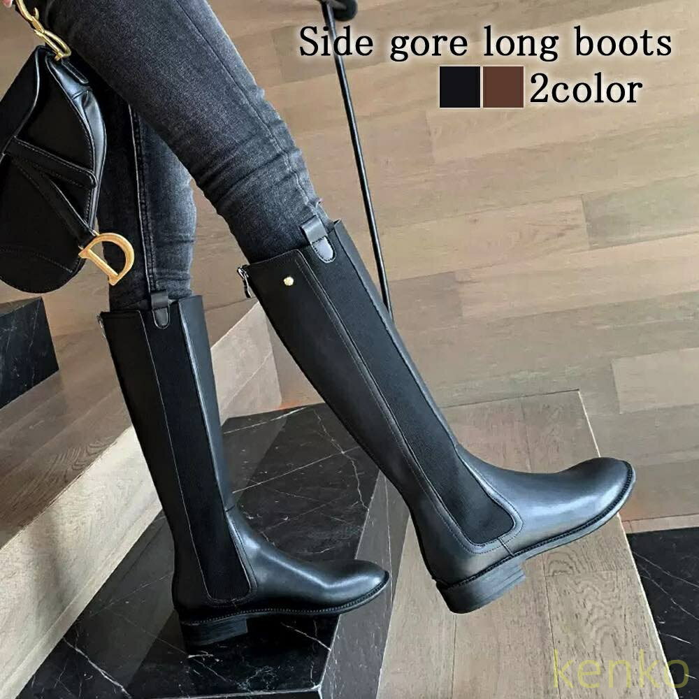 【送料無料】ロングブーツ レディース サイドゴアロングブーツ レザー ジョッキーブーツ 疲れない 冬 ミドルブーツ 防水 革 厚底 暖かい 歩きやすい 編み上げ ぺたんこ 春 ワイド スエード ?