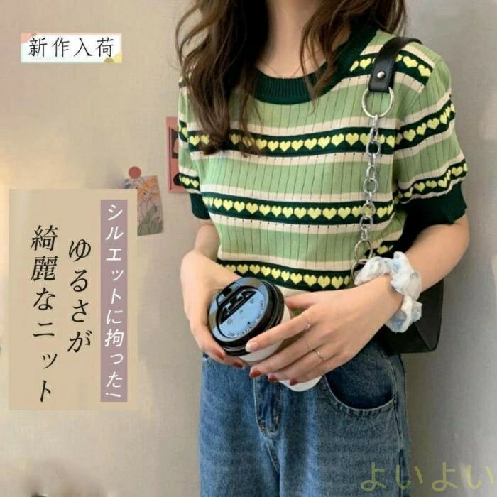 乐天商城 - 【送料無料】ニット カットソー Tシャツ レディース 半袖 総柄 ニットソー ストライプ パフスリーブ Uネック カジュアル トップス 着痩せ 薄手 夏服