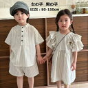 【送料無料】セットアップ キッズ ワンピース 女の子 男の子 子供服 兄妹 上下セット ジュニア ベビー服 シャツ 半袖 ショートパンツ 春 夏 おしゃれ 可愛い トップス ボトムス 赤ちゃん 半?