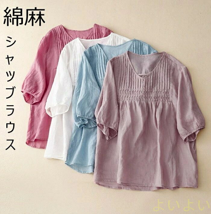 シャツブラウス 半袖 チュニック レディース tシャツ 綿麻 ギャザー 夏 薄手 柔らかい ゆったり カジュアル チュニック レディース tシャツ 綿麻 ギャザー 5
