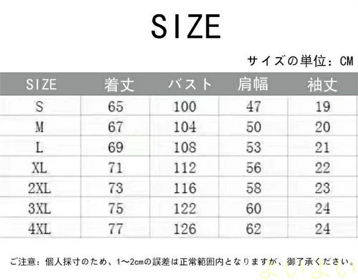 【送料無料】セットアップ メンズ 夏 半袖 上下セット サマー 短パン 薄手 接触冷感 涼しい 旅行 学生 ゆったり シャツ トップス