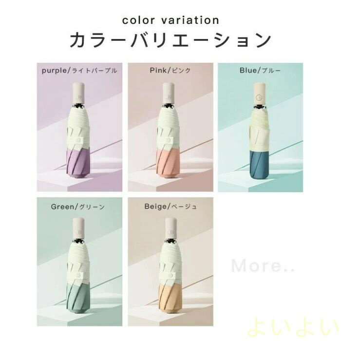 【送料無料】折りたたみ傘 軽量 傘 遮光遮熱 紫外線カット 日傘 晴雨兼用 UVカット...