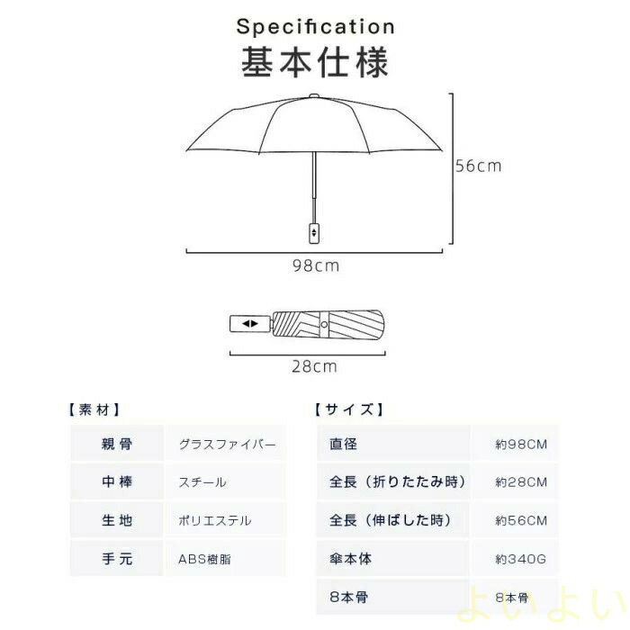 【送料無料】折りたたみ傘 軽量 傘 遮光遮熱 紫外線カット 日傘 晴雨兼用 UVカット...