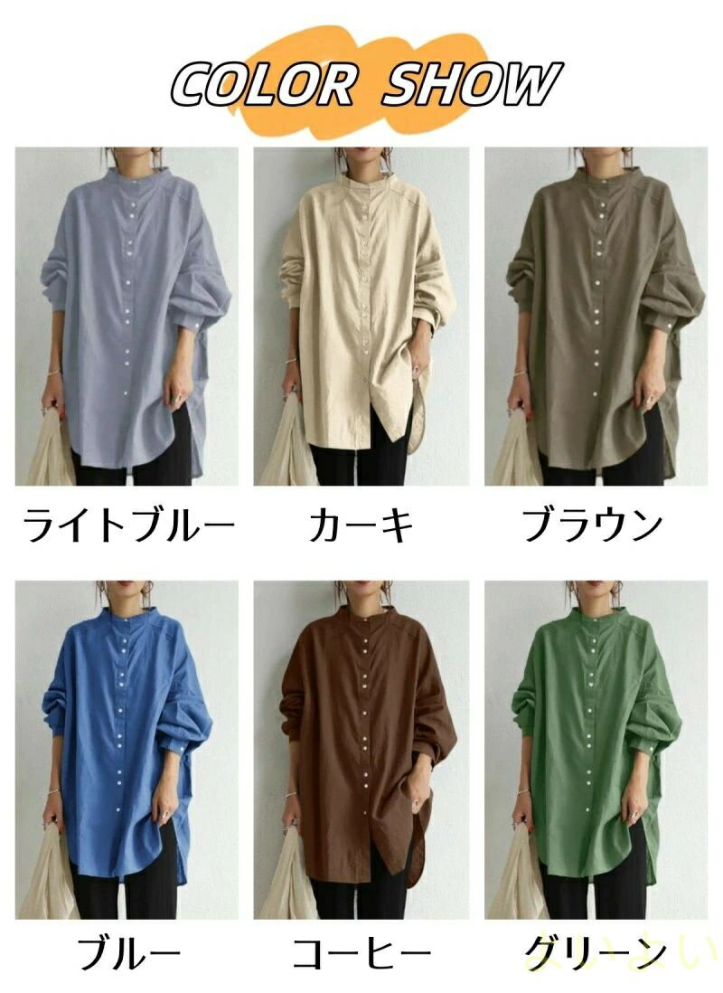 【送料無料】チュニック レディース シャツ ブラウス トップスロングシャツ 長袖 春 夏 秋 aライン 大きいサイズ アウター 体型カバー お洒落 カジュアル