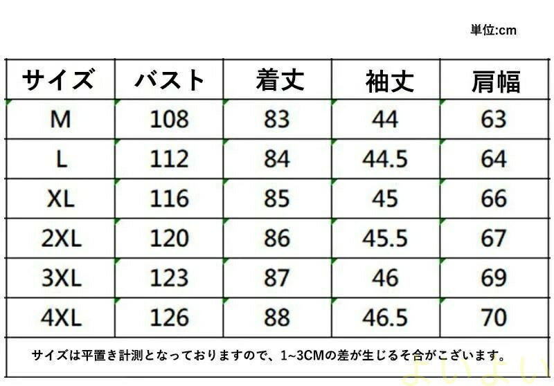 【送料無料】チュニック レディース シャツ ブラウス トップスロングシャツ 長袖 春 夏 秋 aライン 大きいサイズ アウター 体型カバー お洒落 カジュアル
