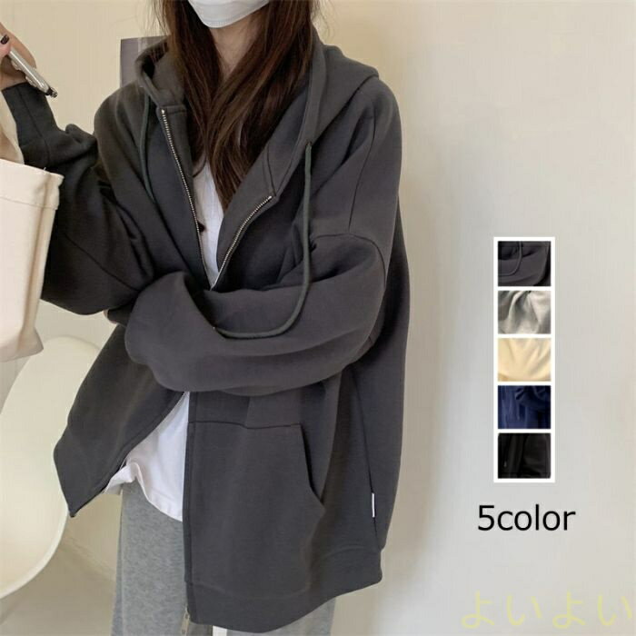 【送料無料】パーカー レディース シップアップパーカー 長袖 着痩せ ゆったり 秋冬 アウター 大きいサイズ 細見え 秋服