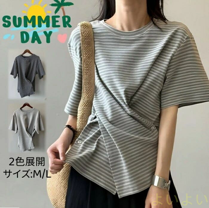乐天商城 - 【送料無料】tシャツ レディース 大きいサイズ 半袖 トップス カットソー ブラウス チュニック カジュアル 無地 夏新作