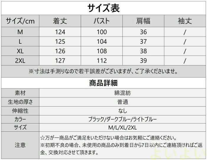 ワンピース レディース デニム サロペットスカート ジャンパースカート ミモレ丈 ロング Aライン ノースリーブ 接触冷感 深藍色 大きいサイズ 春夏