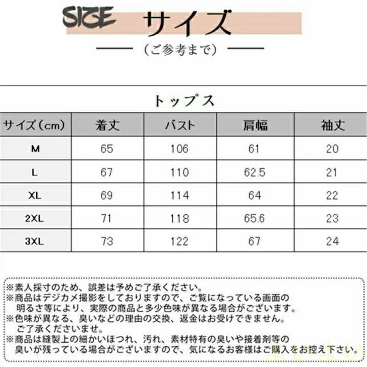 【送料無料】セットアップ メンズ 夏 半袖 薄手 接触冷感 涼しい 上下セット 短パン 旅行 学生 シャツ トップス ギフト