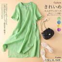 【送料無料】半袖ワンピー 大きいサイズ レディース 花柄 夏新作 Aラインスカート チャイナドレス 細身 ボタン付き ジーンズ デニムワンピース ロング丈 上品