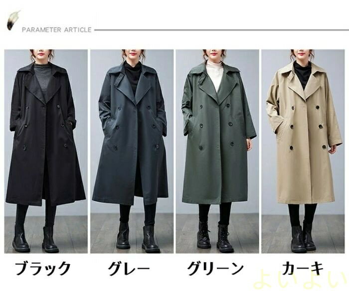 【送料無料】スプリングコート レディース トレンチコート 春コート ロングコート アウター 上品 チェスターコート 通勤 大人 オシャレ 春 秋