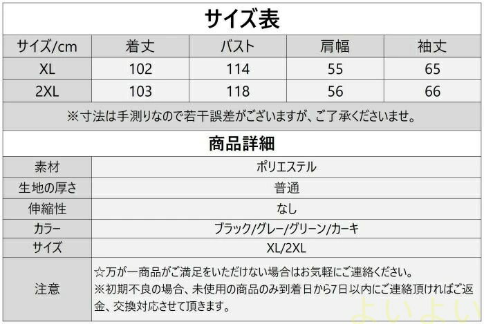 【送料無料】スプリングコート レディース トレンチコート 春コート ロングコート アウター 上品 チェスターコート 通勤 大人 オシャレ 春 秋
